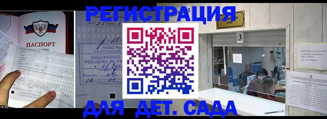 прописка гарантия в Инте